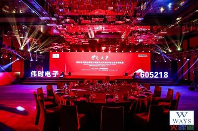 上海高端品牌策劃服務與公關公司分享公關活動策劃的主要特點