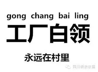 一把辛酸淚！苦逼家具人的海量吐槽與另類公關突圍
