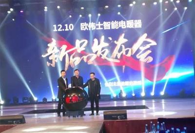 公關活動策劃:完美詮釋新產品的精彩魅力