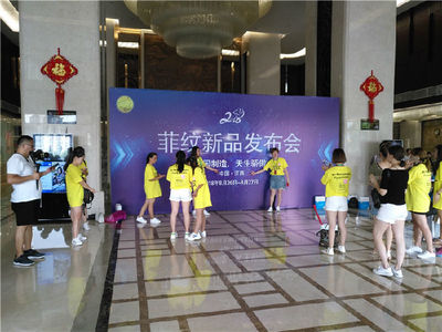 精誠(chéng)合作，共創(chuàng)未來(lái)——南昌某企業(yè)年度經(jīng)銷商會(huì)議暨新產(chǎn)品發(fā)布答謝會(huì)整體策劃方案