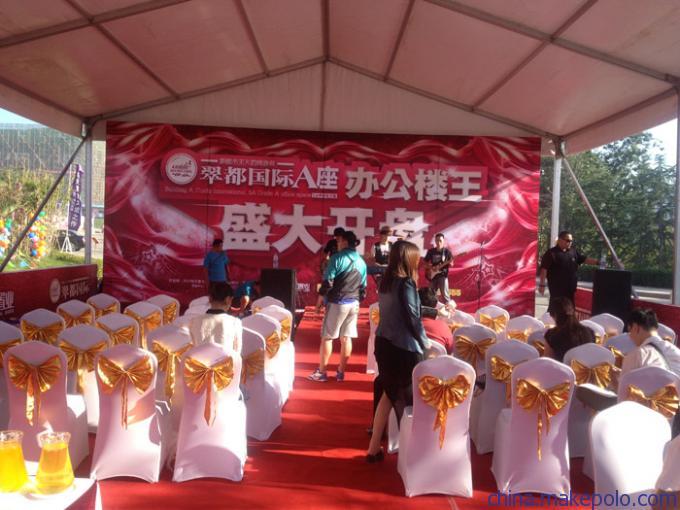 濟(jì)寧專業(yè)公關(guān)活動(dòng)策劃全案 慶典、演出與品牌塑造的一站式解決方案