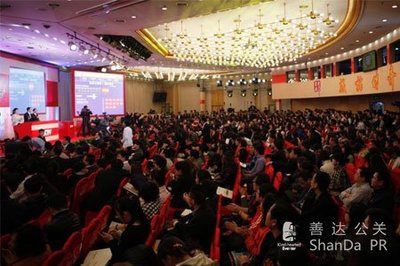 昌榮傳播 連續(xù)十一次蟬聯(lián)央視招標代理桂冠，彰顯公關(guān)活動策劃卓越實力